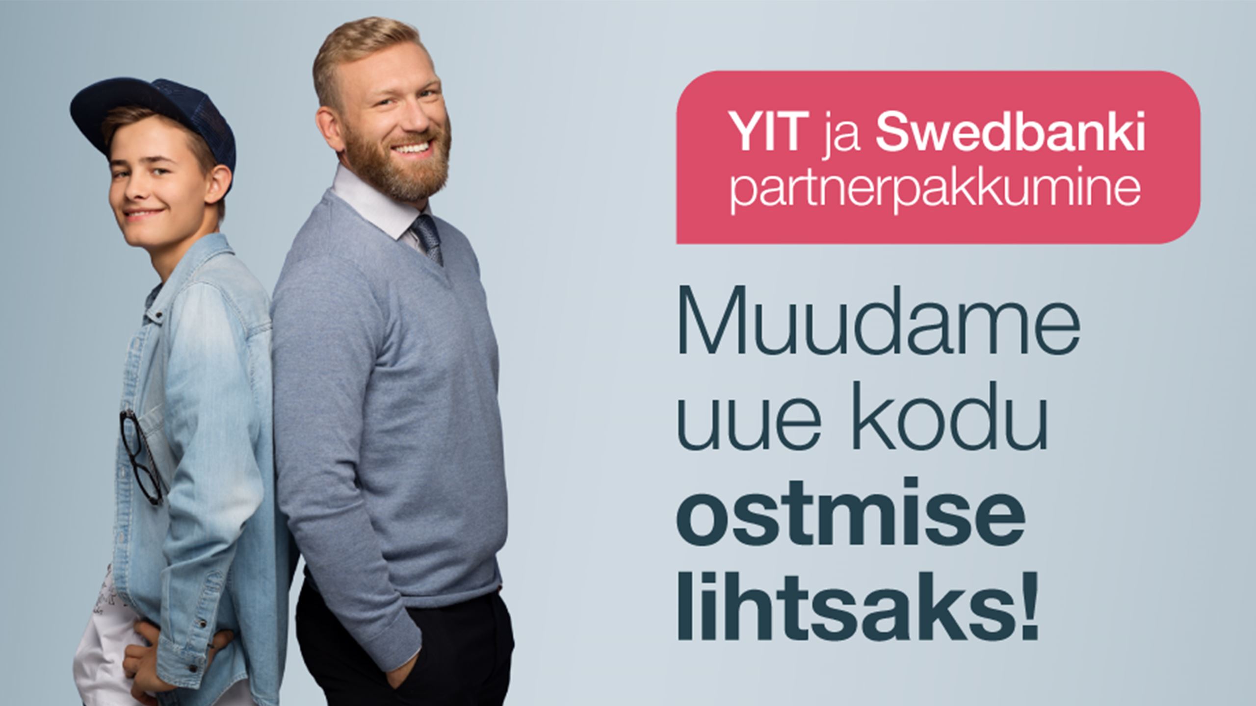 Партнерское предложение Swedbank