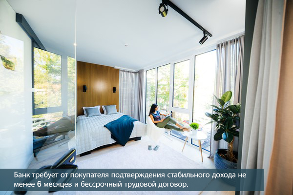 15 вещей, на которые стоит обратить внимание впервые покупая квартиру